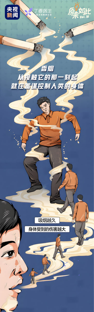 少年漫画4